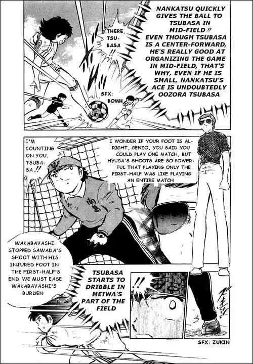 Captain Tsubasa Chapter 39 38